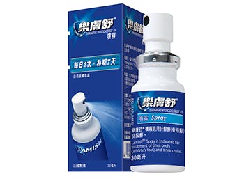 Le Fu Shu spray Le Fu Shu spray