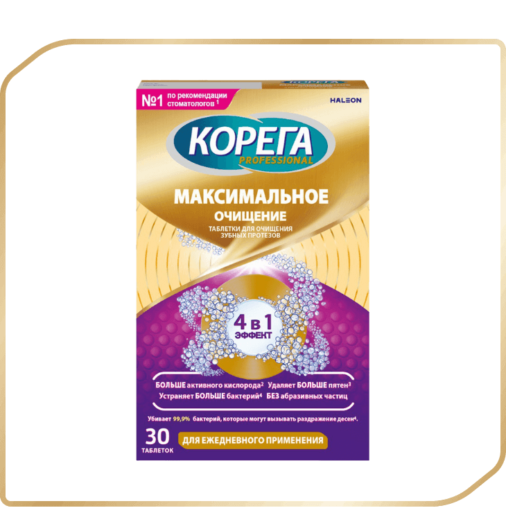  Тіс протездерін тазартуға арналған Корега Максимальное очищение 30 дана