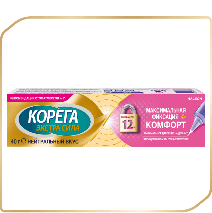 Тіс протездерін бекітуге арналған крем Корега Максимальная фиксация и комфорт 40 грамм