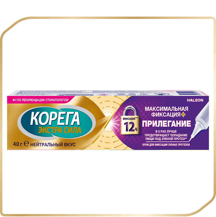 Тіс протездерін бекітуге арналған крем Корега Максимальная фиксация и прилегание 40 грамм