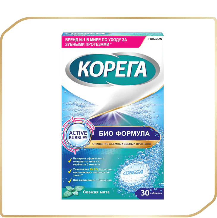 Таблетки для очищения Био Формула 30 штук