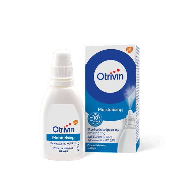 Otrivin Moisturising Ρινικό Σπρέι