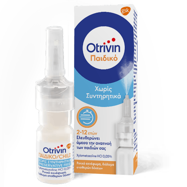 Otrivin Spray Χωρίς Συντηρητικά για Παιδιά