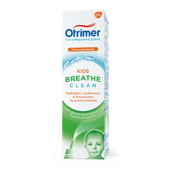 προϊόν otrimer breathe clean kids 100ml