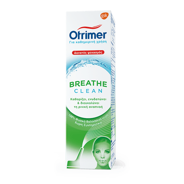 προϊόν otrimer breathe clean 100ml