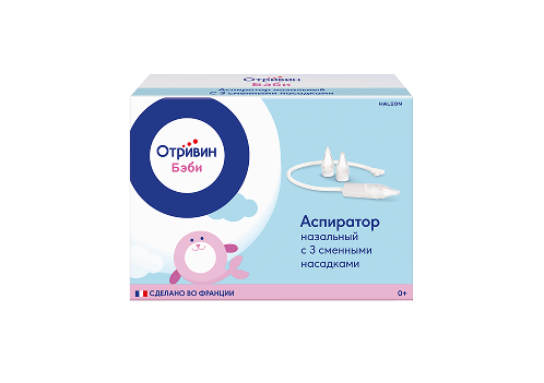 Отривин Бэби Комфорт