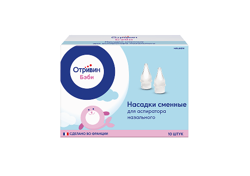 Отривин Бэби Комфорт