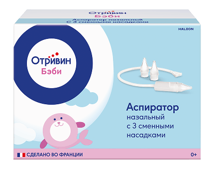 Аспиратор назальный Отривин Бэби