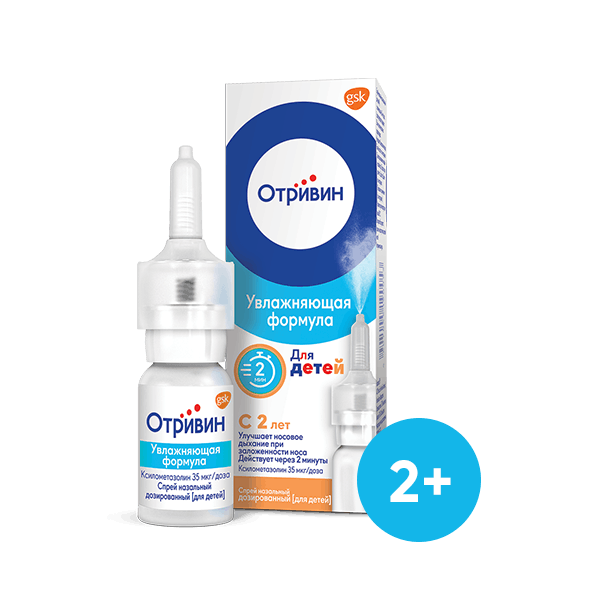 Otrivin Child Moisturising Nasal Spray