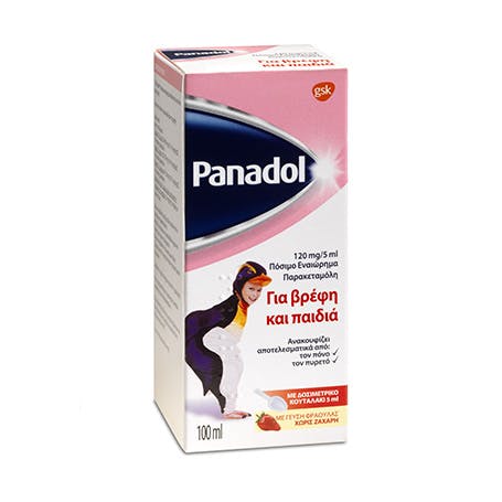 Panadol Children's Suspension 1-6 Years 