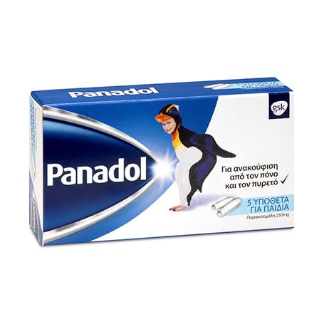 Panadol Υπόθετα για τα παιδιά