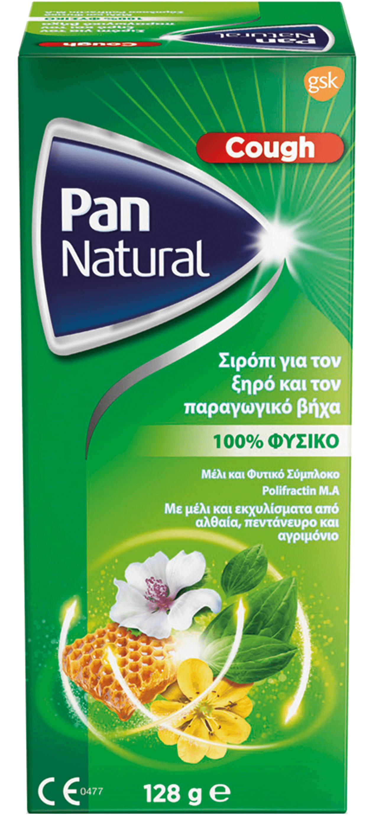 Σιρόπι PanNatural - δράση
