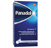 Panadol Αναβράζοντα Δισκία