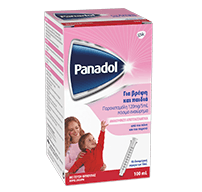 Panadol Πόσιμο Εναιώρημα/Σιρόπι