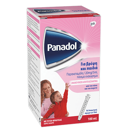 Panadol Children's Suspension 1-6 Years 