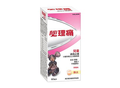 必理痛兒童退燒止痛藥水