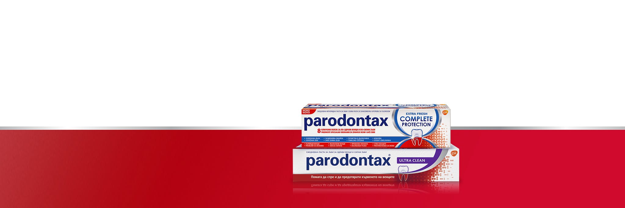 Daily specialist toothpaste