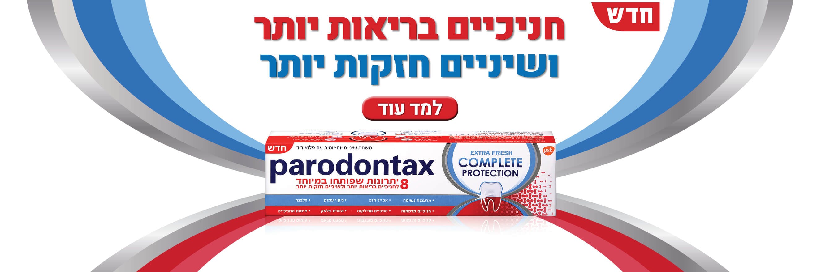 New parodontax Daily Ultra Clean toothpaste