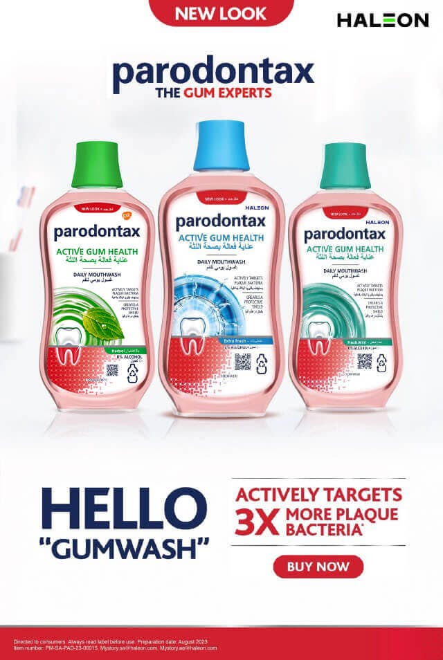 Hello Gumwash Banner