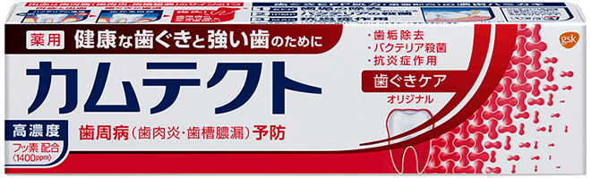 カムテクト 歯ぐきケア薬用ハミガキ