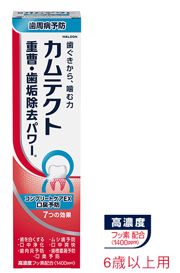 kamutect complete care breath