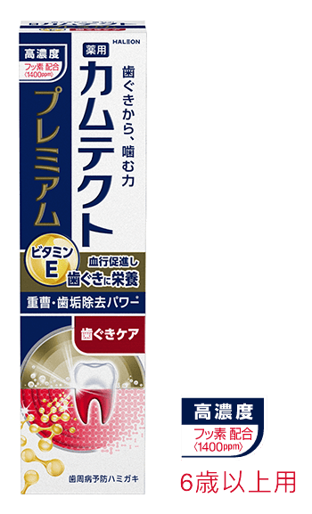 kamutect premium gum care