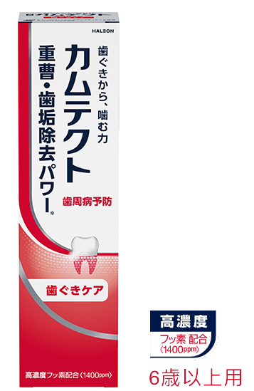 kamutect gum care