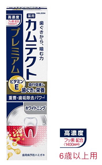 kamutect premium whitening