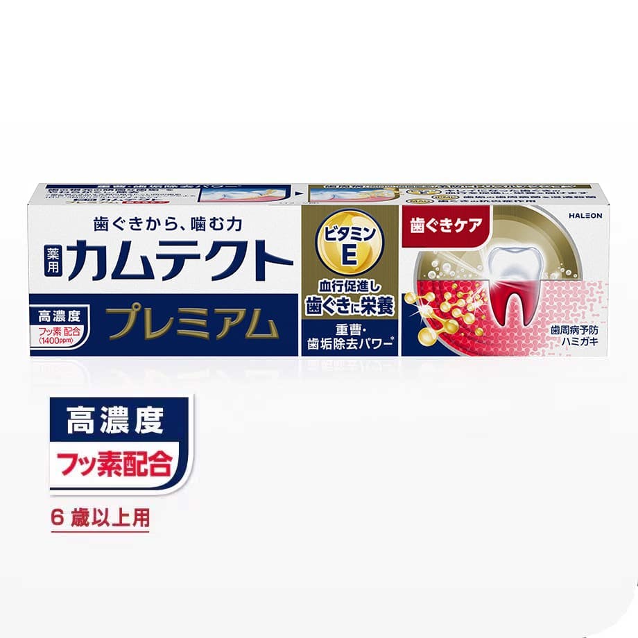 カムテクト プレミアム 歯ぐきケア