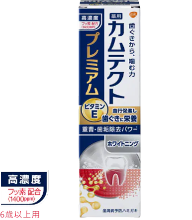 pack-3