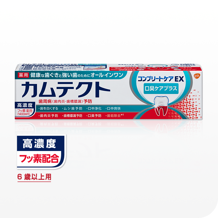 【現金特価】 カムテクト 薬用 歯ぐきケアハミガキ 115g