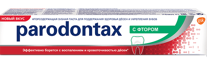 Зубная паста parodontax