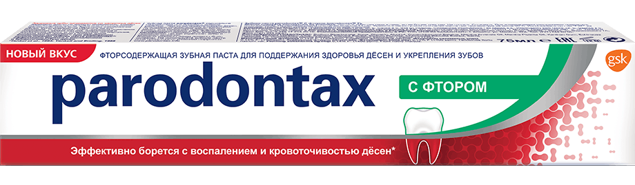 Зубная паста parodontax