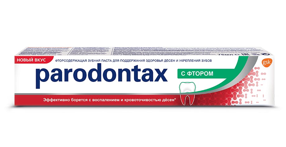 Зубная паста parodontax С фтором