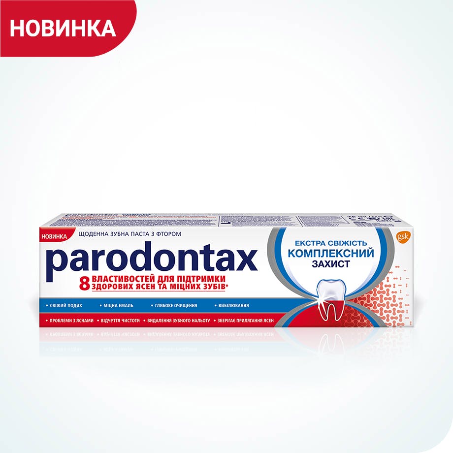 parodontax Complete Protection Extra Fresh toothpaste