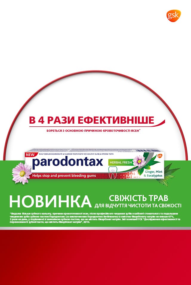 Daily specialist toothpaste