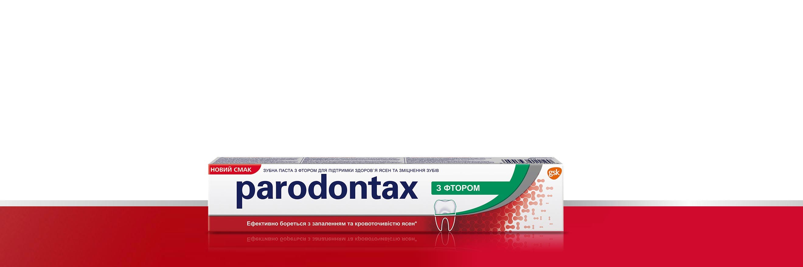 parodontax Daily Original toothpaste and Corsodyl Intensive Treatment alcohol free mouthwash