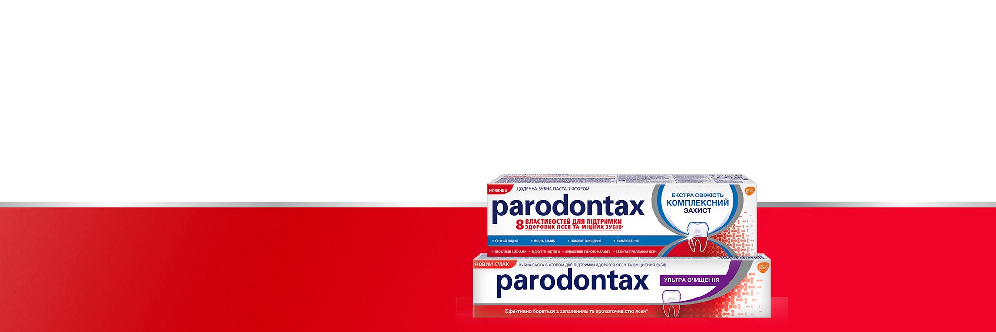 Daily specialist toothpaste
