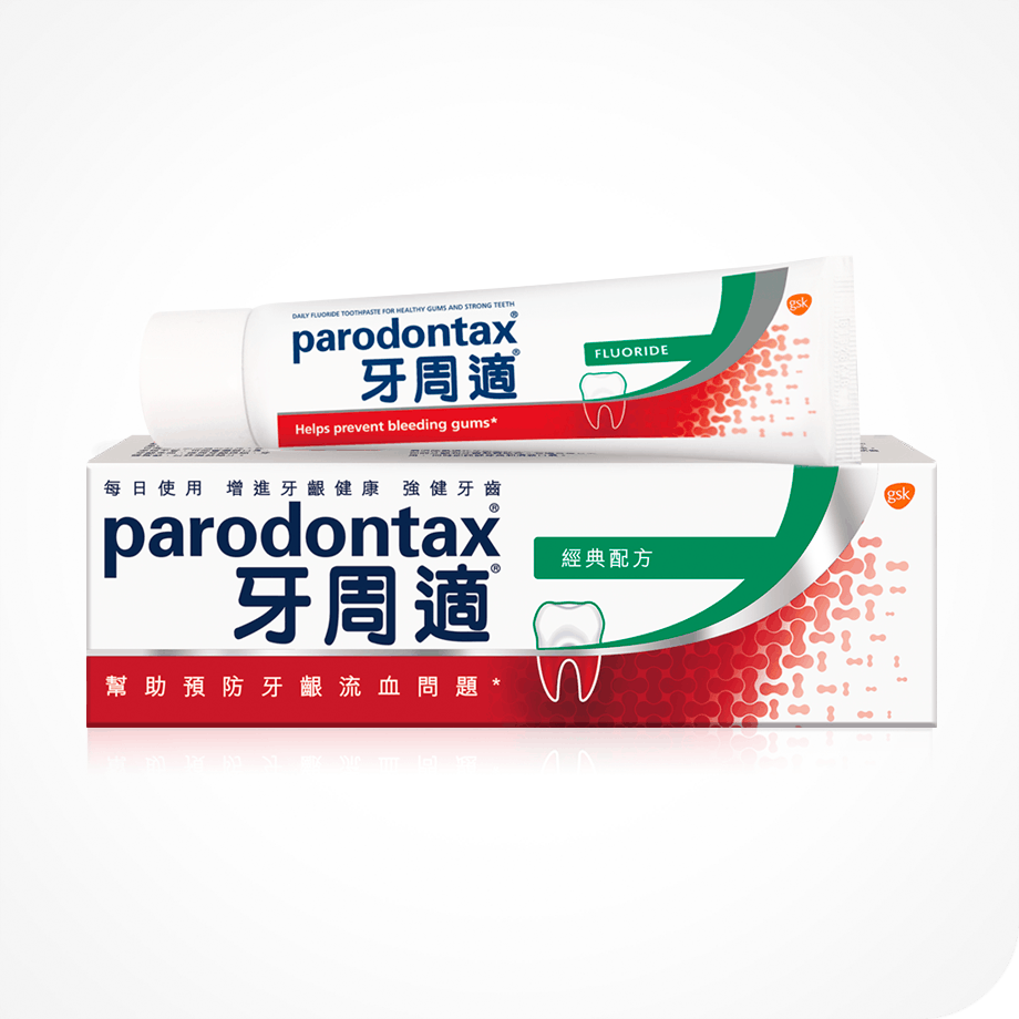 牙周適牙齦護理牙膏原味配方 牙周適牙齦護理牙膏原味配方