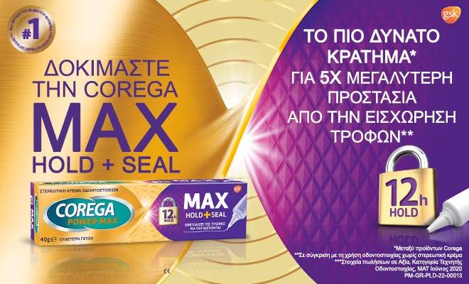 Δείτε το βίντεο Δείτε το βίντεο