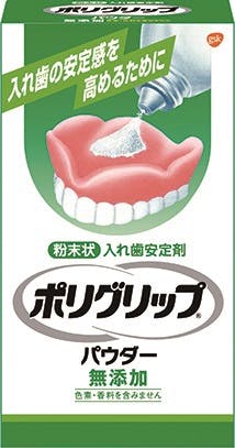 ポリグリップパウダー無添加 ポリグリップパウダー無添加