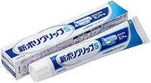 新ポリグリップS 新ポリグリップS