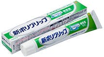 新ポリグリップ無添加 新ポリグリップ無添加