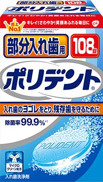 部分入れ歯用ポリデント 部分入れ歯用ポリデント
