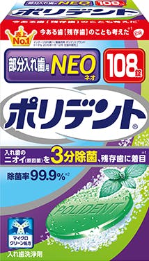 ポリデントNEO 部分入れ歯用洗浄剤 ポリデントNEO 部分入れ歯用洗浄剤