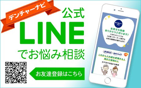 教えて歯医者さん 教えて歯医者さん