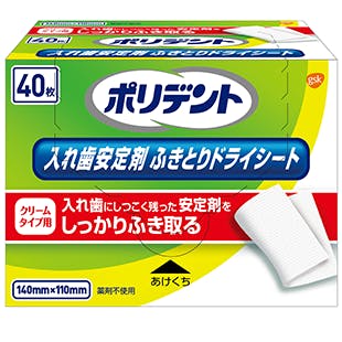 Polident Dry Wipes Polident Dry Wipes