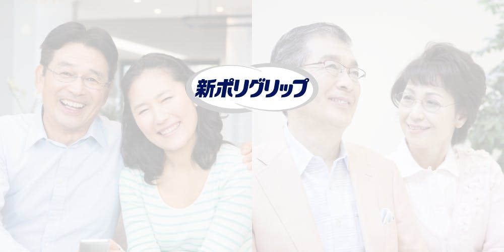 笑顔の義歯使用者（男性）