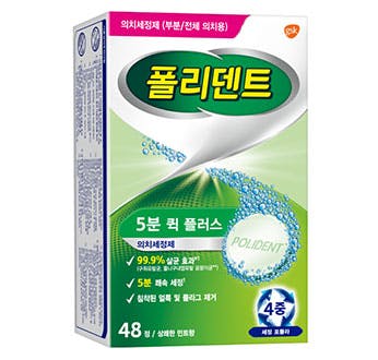 5-minute bacterial cleanser 5-minute bacterial cleanser