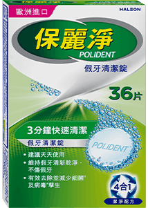 Polident-product-image-1